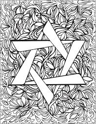 See more ideas about coloring pages, jewish crafts, jewish. Welcome To Dover Publications Ch Artful Jewish Designs Jewish Design Jewish Crafts Mandala Coloring Pages