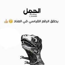 برج الحمل ههههههه aries personality art anime art