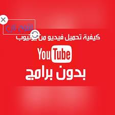 البومات ام كلثوم, اغاني ام كلثوم, اغاني ام كلثوم mp3, اغاني ام كلثوم انت عمري, اغاني ام كلثوم كلمات, اغاني ام كلثوم سمعنا, اغاني ام كلثوم مكتوبة, البومات ام كلثوم كامله, البومات ام كلثوم mp3. Ø´Ø®ØµÙŠ Ù†Ø¨ÙˆØ¡Ø© Ù‡Ø¨Ø© ØªÙ†Ø²ÙŠÙ„ Ø§ØºØ§Ù†ÙŠ Mp3 ÙŠÙˆØªÙŠÙˆØ¨ Cedarmantel Com