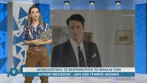 Lifestyle, videos and celebrity news! Siwphlos Dromos Star Gr