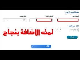 لإستكمال قواعد بيانات المستفيدين من المنظومة التموينية. Ø±Ø§Ø¨Ø· Ø§Ø¶Ø§ÙØ© Ø§Ù„Ù…ÙˆØ§Ù„ÙŠØ¯ Ø§Ù„Ø¬Ø¯Ø¯ Ø¹Ù„Ù‰ Ø¨Ø·Ø§Ù‚Ø© Ø§Ù„ØªÙ…ÙˆÙŠÙ† 2021 Ø¹Ø¨Ø± Ù…ÙˆÙ‚Ø¹ Ø¯Ø¹Ù… Ù…ØµØ± ÙˆØ²Ø§Ø±Ø© Ø§Ù„ØªÙ…ÙˆÙŠÙ† ÙˆØ§Ù„ØªØ¬Ø§Ø±Ø© Tamwin Com