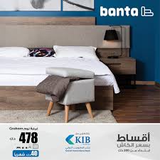 غرف نوم بنتا الكويت