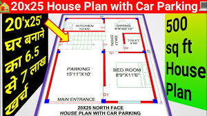 Inaccurate square footage metrics can lead to major issues. 20x32 House Plans 640 Square Feet House Plans 20x32 House With Car Parking 640 Sq Ft House Youtube