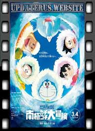 Nonton Film Streaming Doraemon Great Adventure In The Antarctic 2017 Film Indonesia Bioskop