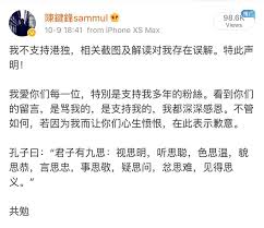 Facebook gives people the power to share and makes the world more open and. é™³éµé‹'å¾—ç½ªå…§åœ°ç¶²æ°'å¾®åšè¢«ç½µå‡ºpostæ¾„æ¸…è‡ªå·±ä¸¦éžæ¸¯ç¨ä»½å­ é¦™æ¸¯01 å³æ™‚å¨›æ¨‚
