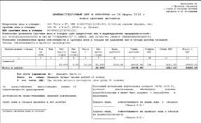 Kakie Dokumenty Pri Prieme Metalloloma Ot Naseleniya Ip Obyazan Sostavit Nuzhno Ispolzovat Kkm Pri Prodazhe Loma O Nalogah