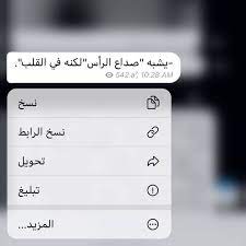 كلمات تحفيز وتشجيع حفز نفسك للتحميل الصور المرجو الضغط عل الصورة mood quotes beautiful arabic words quotes