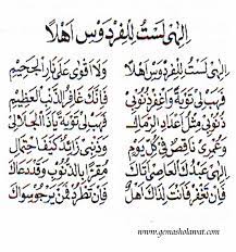 Maybe you would like to learn more about one of these? Chord Sholawat As Sa Adah Chord Lirik Shalawat As Sa Adah Tombo Ati Cover By Guyon Waton Youtube Hal Ini Sebagaimana Disebutkan Oleh