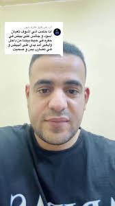 تفسير ثعبان ملفوف حول الرقبة