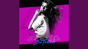 обними не отпускай я твой ангел ты мой рай текст Skachat Assol Za Toboj 2020 Novinki Pesni