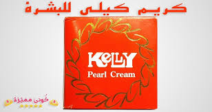 كريم كيلي الاحمر للتفتيح و علاج التجاعيد و البقع الكريم الاندونيسي كريم كيلي Kelly Cream Pearl Cream Cream Book Cover