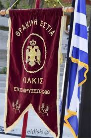 Στα πλαίσια του 4ου πανελλήνιου συνεδρίου προσκαλείται όλη η οι θεματικοί άξονες εργασιών του συνεδρίου είναι οι ακόλουθοι: Yv Cpgo1izr3qm