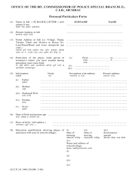 The notice of commencement shall be terminated as of_____, or 30 days from the recording date of this notice of termination, whichever date is later. Application To Commissioner Of Police For Noc Format
