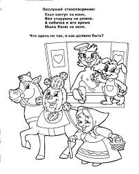 Every item on this page was curated by an elle decor editor. Online Coloring Pages Puzzles Coloring Logic Puzzles Coloring Pages