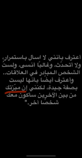 Pin By مجرم كرافت On Mood Cover Photo Quotes Fun Quotes Funny Memories Quotes