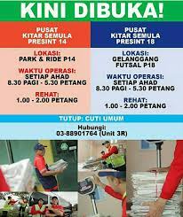 Kompleks kejiranan presint 11 (mrc). Facebook