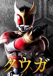 君が選ぶ 欲しいdxライドウォッチ大投票タイム 仮面ライダーおもちゃウェブ バンダイ 公式サイト クウガ 仮面ライダークウガ ライダー