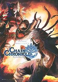 Chain Chronicle 2nd Season Illustrations Vol 1 Game Illustration Art Book Chain Chronicle Anime Game Illustration Book Art