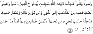 Informasi terlengkap tentang surat at talaq 2 3. Al Quran Translation In English Surah At Talaaq
