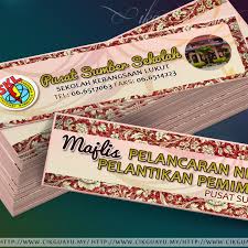 Untuk mengucapkan selamat hari guru, secara sederhana dapat menggunakan kalimat happy teachers' day. Penanda Buku Pusat Sumber Sekolah Cikgu Ayu Dot My