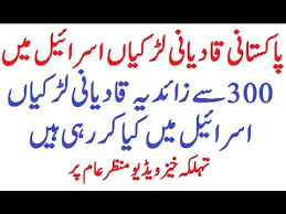 Pakistan Ka Dost Nama Dushman Https Youtu Be Iy8jdy0 0ki تم کیوں پاکستان گئے لیش انت رو باکستان Https Www Youtub Secret Relationship Pop Singers Scandal