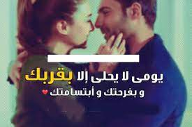 خلفيات رومانسية حب وعشق وغرام خلفيات رومانسية صورحب. Ø®Ù„ÙÙŠØ§Øª Ø­Ø¨ ÙˆØ¹Ø´Ù‚