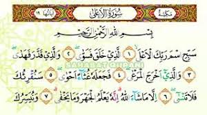 This entry was posted in 087. Download Surat Sabihis 3gp Mp4 Codedfilm