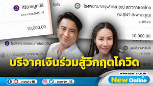 บอล เชิญยิ้ม 904.8m เข้าชม ค้นพบวิดีโอสั้น ๆ ที่เกี่ยวข้องกับ บอล เชิญยิ้ม บน tiktok รับชมเนื้อหายอดนิยมจากผู้สร้างต่อไปนี้: Rtqaycibkawutm