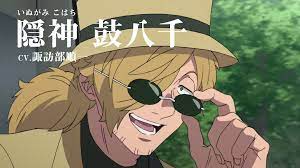 kemono jihen 怪物事変 おしゃれまとめの人気アイデア pinterest k ito アニメ 怪物