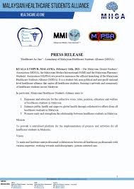 It is acknowledged that personal data collected and processed is obtained voluntarily and with your consent. Mdsa