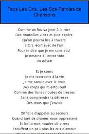 Tous les cris des s.o.s. Tous Les Cris Les Sos Paroles For Android Apk Download
