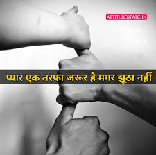 We did not find results for: 25 Best One Sided Love Shayari Status Quotes Dp à¤à¤• à¤¤à¤°à¤« à¤ª à¤¯ à¤° Best Shayari Status Quotes In Hindi 2021