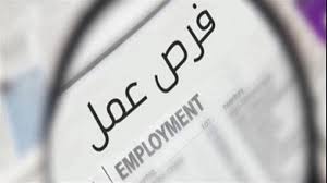 We did not find results for: Ù…ÙˆÙ‚Ø¹ Ø®Ø¨Ø±Ù†ÙŠ Ø§Ù„Ø¹Ù…Ù„ ØªØ¹Ù„Ù† Ø¹Ù† ÙØ±ØµØ© Ø¹Ù…Ù„ Ø¨Ù‚Ø·Ø±