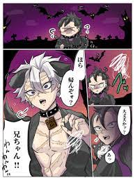 不死川 のyahoo 検索 リアルタイム twitter ツイッター をリアルタイム検索 ちびキャラ イラスト 漫画 きめつのやいば イラスト