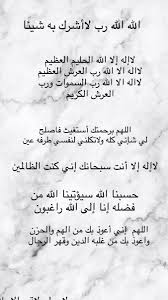 We did not find results for: Ø§Ù„Ø¬Ù†Ù‡ Ø§Ù„Ø­Ù…Ø¯Ù„Ù„Ù‡ On Twitter Ø§Ø¯Ø¹ÙŠÙ‡ Ø´Ø§Ù…Ù„Ù‡ Ù„ÙŠÙˆÙ… Ø¹Ø±ÙÙ‡ ÙŠÙˆÙ… Ø¹Ø±ÙØ© Ù…ÙƒÙ‡ Ø§Ù„Ø§Ù†
