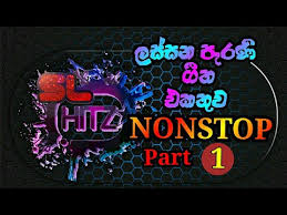 (problems with magnets links are fixed by upgrading your torrent client. Sinhala Old Nonstop Collection Parana Sindu Old Hits Songs à¶½à·ƒ à·ƒà¶± à¶´ à¶»à¶« à¶œ à¶­ à¶'à¶šà¶­ à·€à¶š Yukle Sinhala Old Nonstop Collection Parana Sindu Old Hits Songs à¶½à·ƒ à·ƒà¶± à¶´ à¶»à¶« à¶œ à¶­ à¶'à¶šà¶­ à·€à¶š Mp3 Yukle