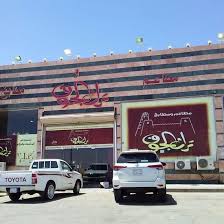 مطعم تراث الجوف سكاكا تعليقات حول المطاعم Tripadvisor