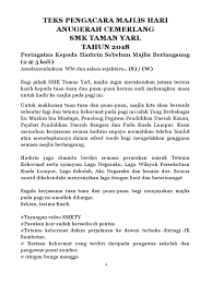 Majlis anugerah kecemerlangan akademik 2012. Teks Ucapan Tetamu Kehormat