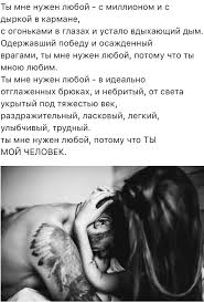 Pin Ot Polzovatelya Olga Chabanec Na Doske Vyskazyvaniya Mudrye Citaty Vazhnye Citaty Citaty