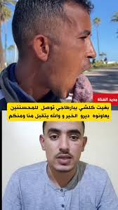 عروض العمل بالتعليم الخصوصي بالقنيطرة