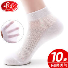 男装短袜子价格报价行情- 京东