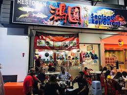 Fast food lovers will be glad to know that kfc, texas chicken, subway, a & w and burger king are within close proximity. é¸¿å­æµ·é²æ¥¼huung Garden Seafood Restaurant Setia Alam Setia Taipan 2 Startseite Shah Alam Speisekarte Preise Restaurant Bewertungen Facebook
