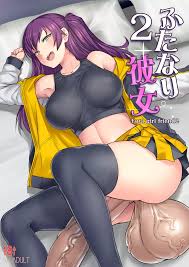 Futa Girl Friend 2 [Askray (Bosshi)] - English - Porn Comics
