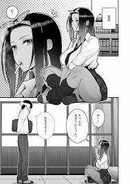 オリジナル】オタクに優しいギャルとイチャラブする話 - 同人誌 - エロ漫画 momon:GA（モモンガッ!!）
