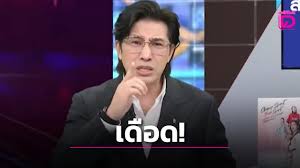 โหนกระแสเดือด! 'หนุ่ม กรรชัย' ฉุนทีมงาน กลางรายการ - Imagen principal del artículo