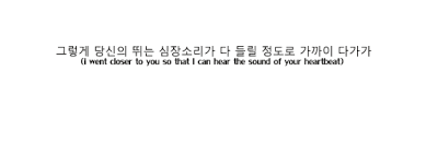 korean quote headers | Tumblr via Relatably.com