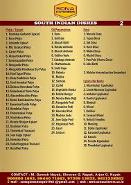 We would like to let you know that the one thing that we have always done since we opened our doors this is the reason why food takes anywhere from 35 to 45 minutes. 70 Beautiful South Indian Wedding Dinner Menu Wedding Ideas
