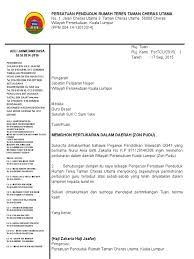 Surat keputusan (sk) menjadi penanda akhir proses suatu masalah agar suatu masalah dapat teratasi dan bisa memberikan pilihan (alternatif). Surat Sokongan Ketua Kampung