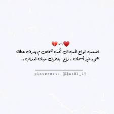 الله حب وطن العراق اقتباسات رمزيات تصاميم كتابات فضفضة شعر ستوريات movies movie posters pinterest