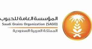 المؤسسة العامة للحبوب تعلن فرز بيانات المتقدمات على الوظائف النسوية Organization